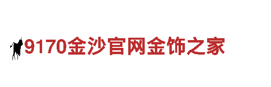 M6米乐网页版登录入口易唱-电声行业龙头企业